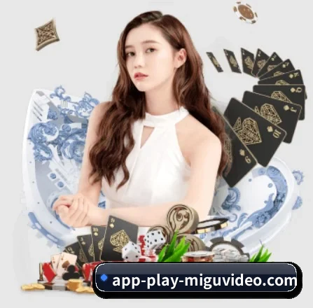 咪咕体育 APP 界面