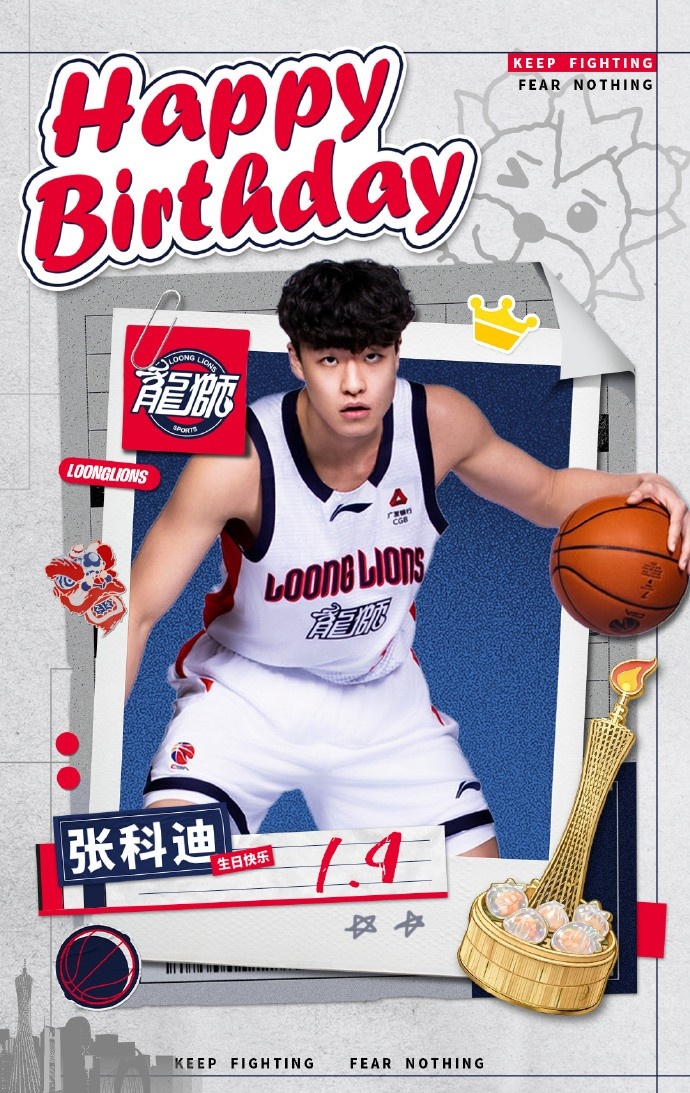 免费足球直播在线观看-期待你继续成长！祝张科迪21岁生日快乐！🎂🎂🎂
