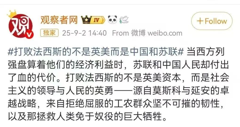 观察者网这篇文章，问题很大