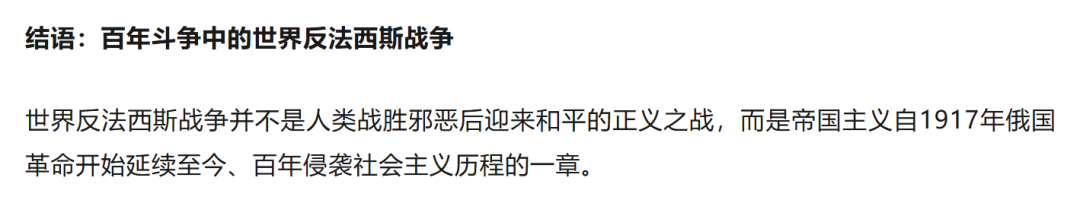 观察者网这篇文章，问题很大