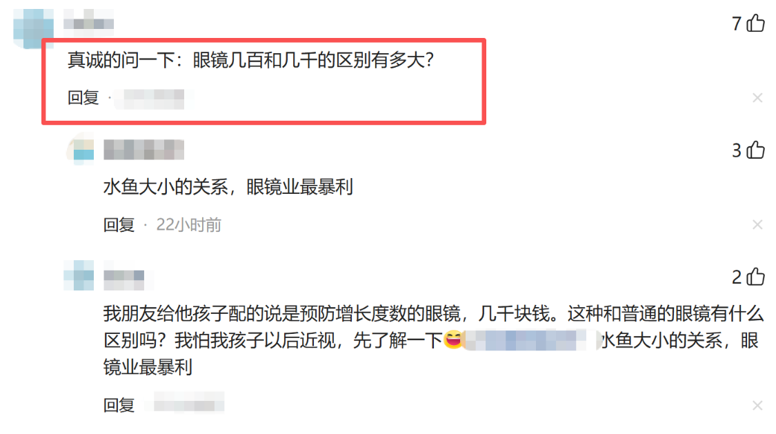 西甲