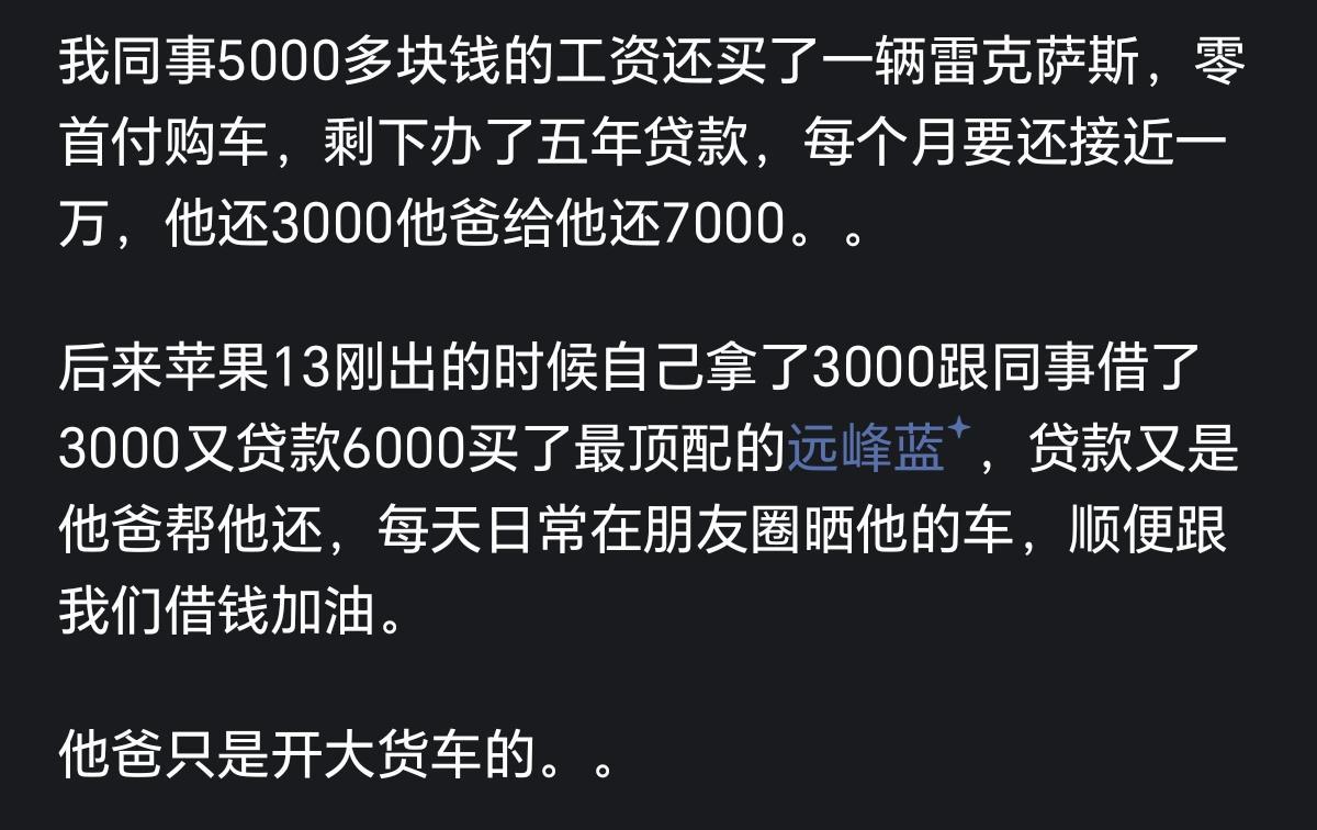 免费足球直播在线观看-一个收入不高的人，可以伪精致到什么程度？网友：天天为账单发愁