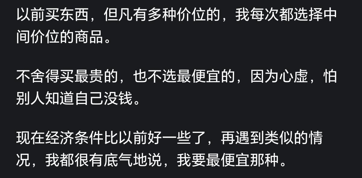 免费足球直播在线观看-一个收入不高的人，可以伪精致到什么程度？网友：天天为账单发愁