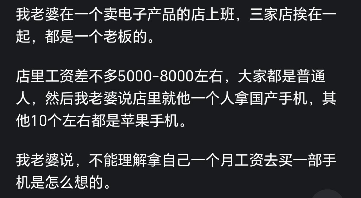 免费足球直播在线观看-一个收入不高的人，可以伪精致到什么程度？网友：天天为账单发愁